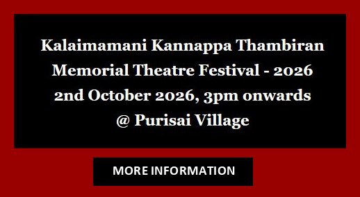 Kalaimamani Kannappa Thambiran Memorial Theatre Festival - 2026